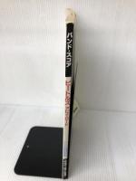 【イタミ有り】BS/ビートルズ「アビイロード」 (バンド・スコア) シンコーミュージック