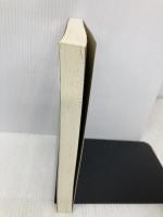 【※カバー無し】公共政策の歴史と理論 ミネルヴァ書房 笠原 英彦