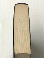 漢和辞典―清水 (1969年) 清水書院 山岸 徳平※イタミ有