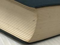 漢和辞典―清水 (1969年) 清水書院 山岸 徳平※イタミ有