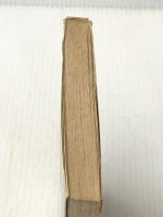 将棋に勝つ考え方: 異次元の大局観 (谷川浩司の将棋新研究 1) 池田書店 谷川 浩司※イタミ有