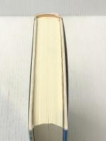 影　山を下りず　生駒山中興開山宝山湛海律師の生涯 宝山寺 森下等