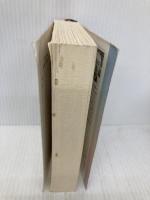 若い人 (新潮文庫 い 1-5) 新潮社 石坂 洋次郎