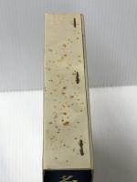 名古屋方言の研究〈江戸時代編〉 (1971年) 泰文堂 芥子川 律治※イタミ有