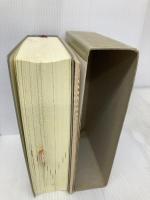 小六法 平成8年版 有斐閣 塩野 宏