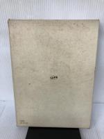 診療放射線の実際 (1974年) 医歯薬出版 山下 久雄