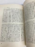 映画音楽―時の流れとともに (1973年)