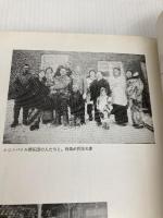 満州に幼な子を残して―折居ミツ詩集 (1980年) 青磁社 折居 ミツ