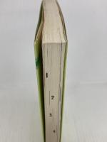 基礎からの確率・統計<並製>―並製 (チャート式) 数研出版 塹江誠夫