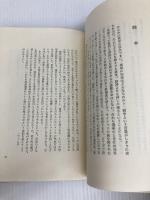 ぶらりひょうたん〈上〉 (1978年)