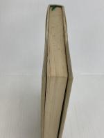 ぶらりひょうたん〈上〉 (1978年)