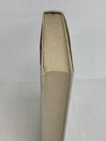 時代と私 (1984年) 文藝春秋  文藝春秋