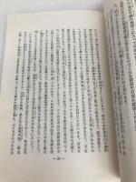 観世音菩薩伝　●人間・観音様の生涯と思想