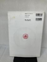 【書き込み有り】フランス語をひとつひとつわかりやすく。: 超基礎からの個人授業 学研プラス 学研教育出版