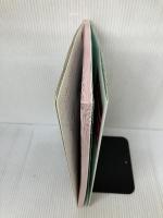 【書き込み有り】フランス語をひとつひとつわかりやすく。: 超基礎からの個人授業 学研プラス 学研教育出版