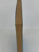 子供のための大和の伝説 (1978年) 奈良新聞社 仲川 明