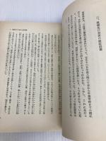 世にも不思議な丸正事件 (1985年)