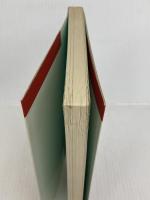 おとなへの出発―すばらしい中学生になるために (1981年) (手をつなぐ中学生の本) 民衆社 菊地 良輔