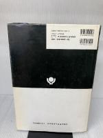 【イタミ有り】筋力テスト―筋の機能と検査 日本肢体不自由児協会 寺沢幸一