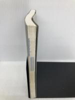 ドラゴンクエストIV: 導かれし者たち (下巻) スクウェア・エニックス