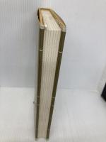 九州編 2 (地方別 日本の名族 12) KADOKAWA(新人物往来社)