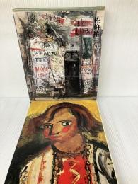 【イタミ有り】現代日本美術全集〈9〉佐伯祐三 (1972年)