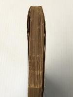 仕事の夢・暮しの夢 (1963年) (実日新書) 実業之日本社 松下 幸之助※カバー無し※イタミ有