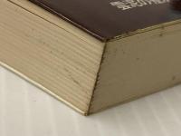 サラリーマン20年計画の実践―自分という財産の築きかた (プレイブックス) 青春出版社 井上富雄※イタミ有