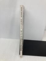 【※カバー無し】スーパーマリオRPG 完全攻略版 (ワンダーライフスペシャル スーパーファミコン任天堂公式ガイドブック) 小学館