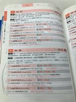 新TOEICテストPart5&6英単語問題集―ハイスコア到達のための総仕上げ! アルク 石井 辰哉