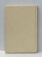 わが愛の讃歌―エディット・ピアフ自伝 晶文社 エディット ピアフ※カバー無し