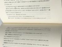 わが愛の讃歌―エディット・ピアフ自伝 晶文社 エディット ピアフ※カバー無し