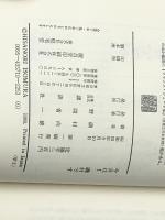 今日は!磯村です―対談 ちょっとキザですが (1980年)※イタミ有