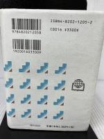 【イタミ有り】小型聖書 旧約続編つき - 新共同訳 日本聖書協会 共同訳聖書実行委員会