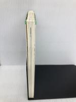 視力回復博士 絶対おすすめ! [山口式]自力で白内障・緑内障・黄斑変性を治す本 主婦の友社 山口 康三