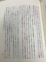 【※カバー無し】法学入門 (法律学講座双書) 弘文堂 三ヶ月 章