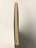 ネコの繁殖と保育を知る本　発情から子育てまですべてがわかる モンキーブックス 村杉栄治・小暮規夫・天野正　他※イタミ有