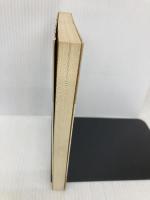 放送 ’92 (大学生になったら始めたい産業と会社研究シリーズ 18) 二期出版