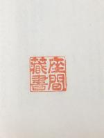 戦争の犬たち (海外ベストセラー・シリーズ) KADOKAWA フレデリック フォーサイス※イタミ有