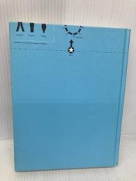 【※カバー無し】眼の冒険 デザインの道具箱 紀伊國屋書店 松田 行正