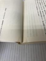 【イタミ有り】中華料理の文化史 (ちくま文庫 ち 14-1) 筑摩書房 張 競