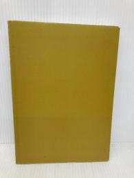 【※カバー無し】FXはチャートで勝つ! 自由国民社 藤本 壱