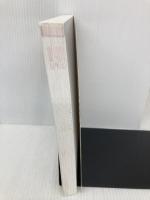 【※カバー無し】FXはチャートで勝つ! 自由国民社 藤本 壱