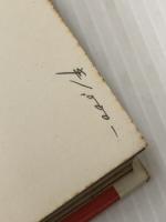 月心寺での料理 文化出版局 村瀬 明道※イタミ有