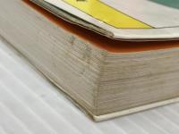 ホームスポーツ・シリーズ親と子―からだの対話でさわやかな汗を (1981年) ぎょうせい 日丸 哲也※イタミ有