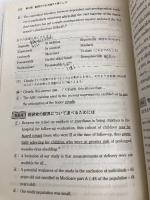 【※カバー無し】アクセプトされる英語医学論文を書こう! −ワークショップ方式による英語の弱点克服法  メジカルビュー社 ネル L.ケネディ