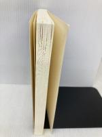 【※カバー無し】高機能自閉症・アスペルガー症候群「その子らしさ」を生かす子育て 改訂版 中央法規出版 吉田友子