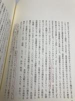 【※カバー無し】高機能自閉症・アスペルガー症候群「その子らしさ」を生かす子育て 改訂版 中央法規出版 吉田友子