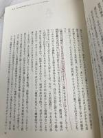 【※カバー無し】高機能自閉症・アスペルガー症候群「その子らしさ」を生かす子育て 改訂版 中央法規出版 吉田友子
