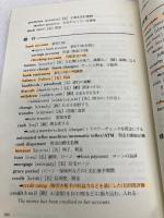 これだけTOEIC TESTボキャブラリー完全対策: CD付 あさ出版 菊間 ひろみ